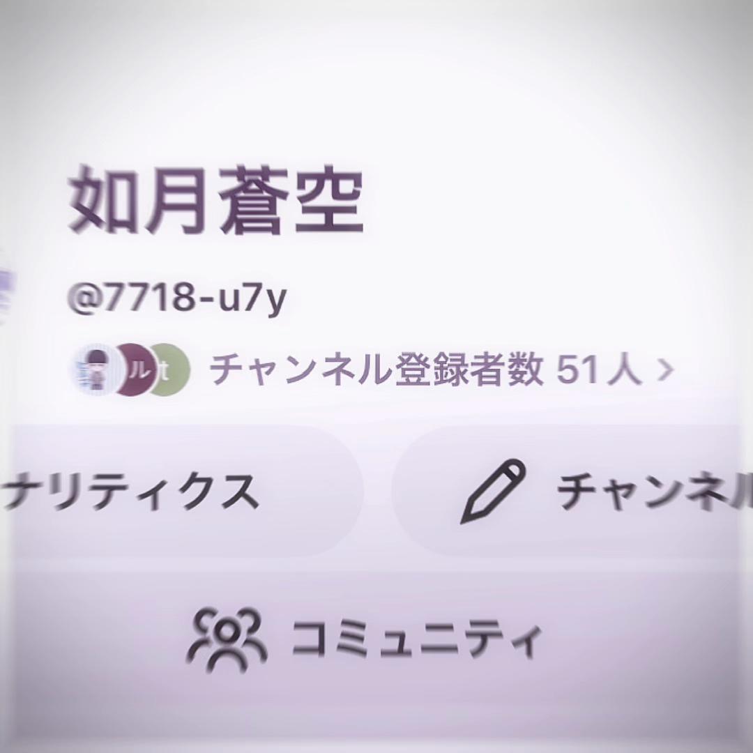 @し、にたい