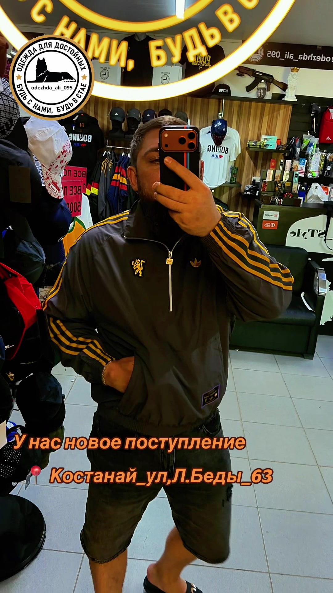 @Odezhda_ali_095