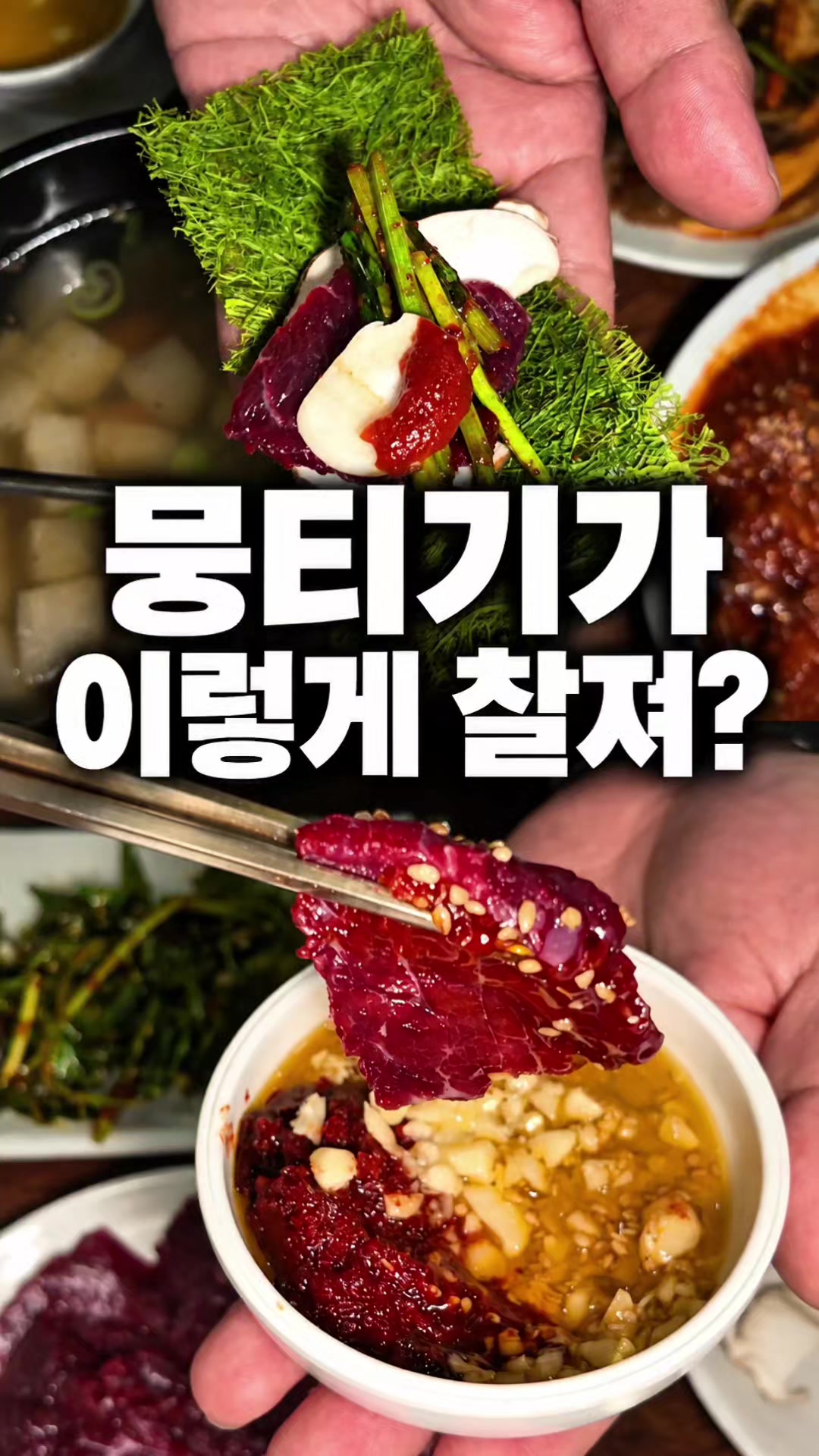 @해피문군
