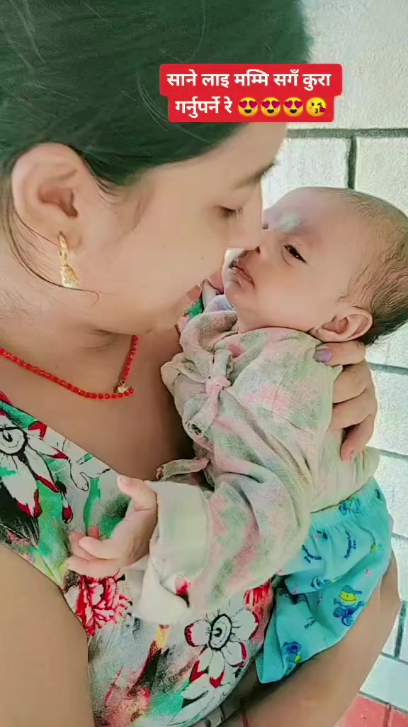 @MR.नवलपुरे 🇳🇵🇦🇪