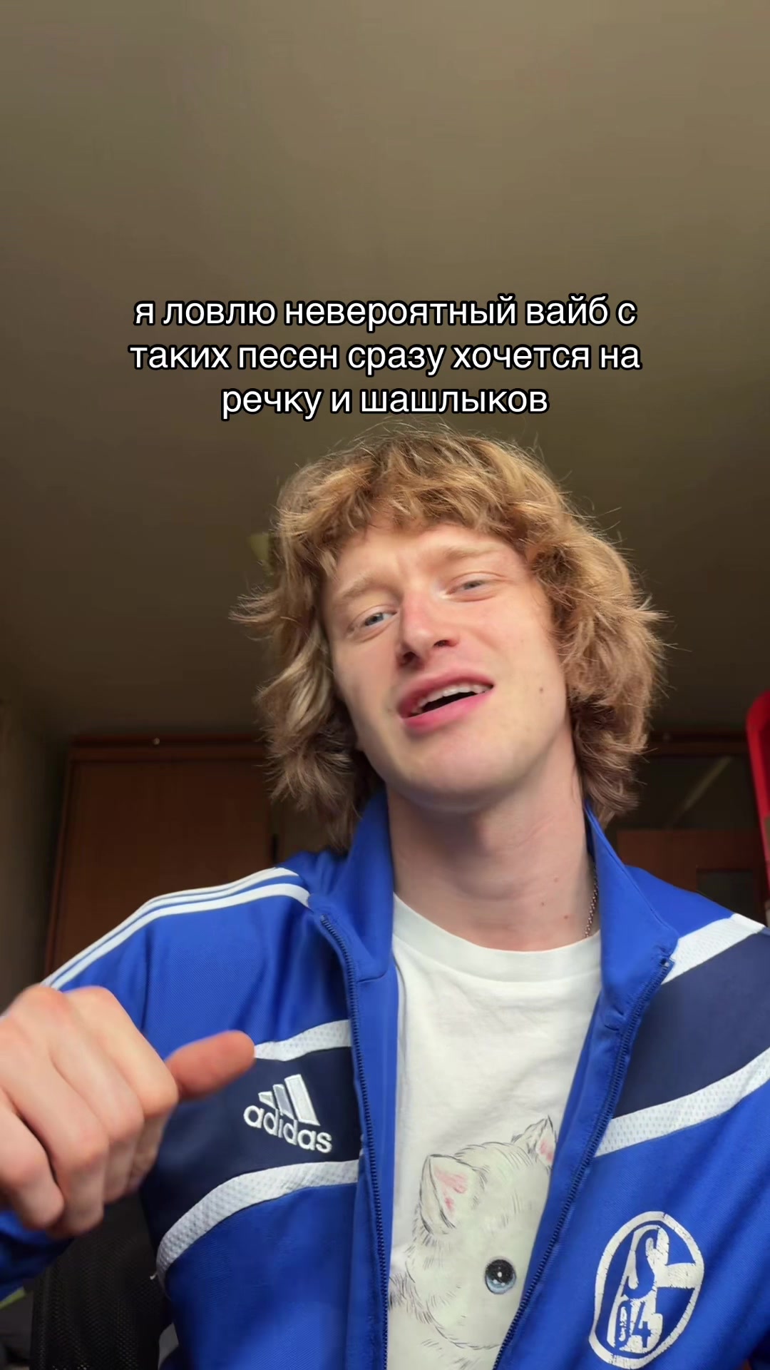 @тгк weekain