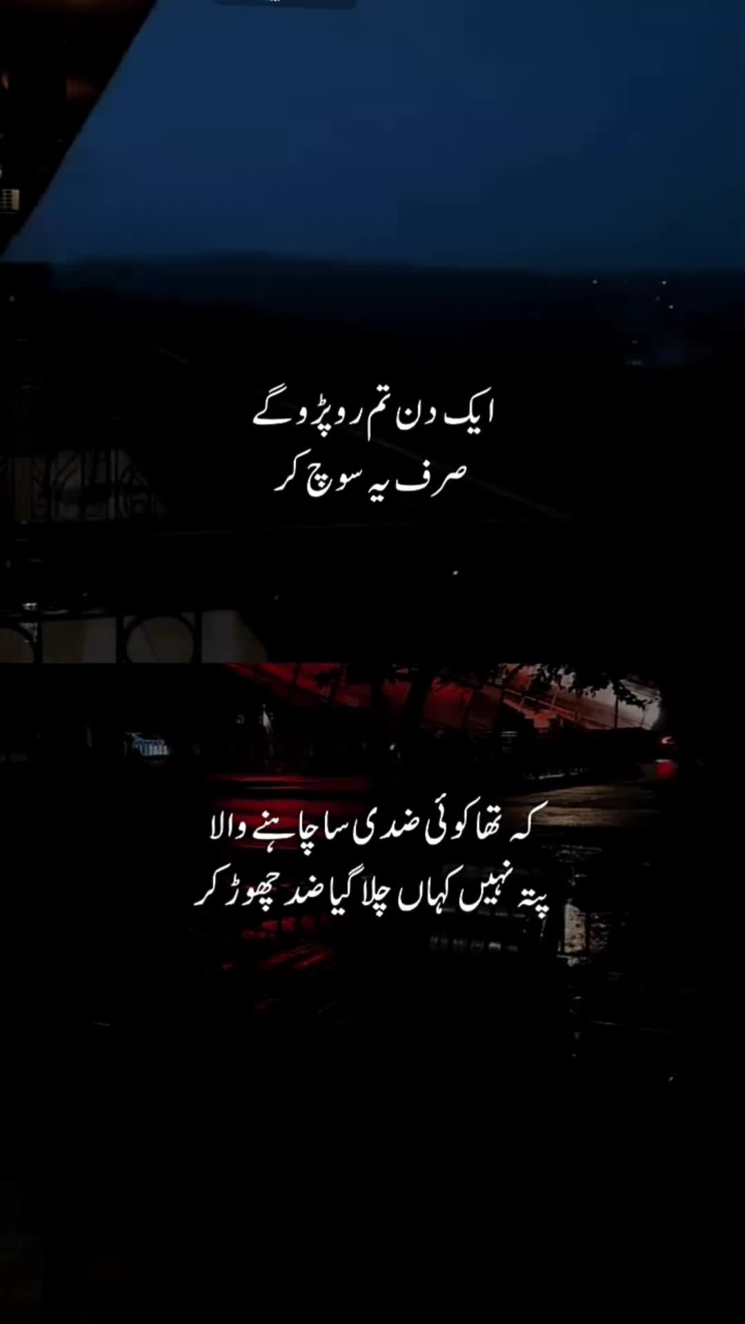 @❤️🩹 Alone ❤️🩹