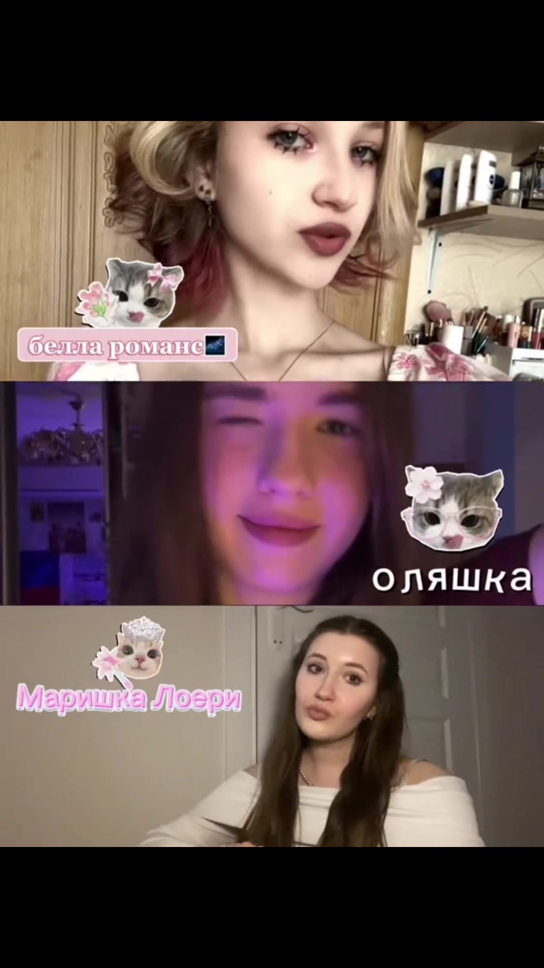 @Маришка Лóери