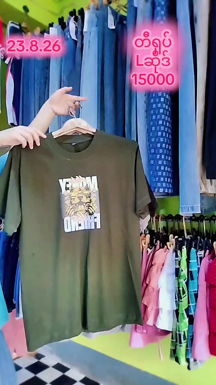 @KH VintageCollection Shop 2