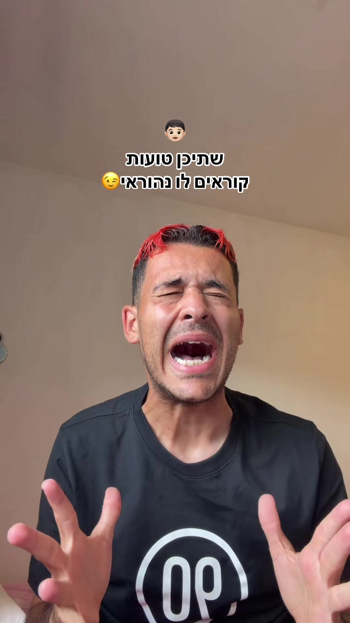 @נועם יונה👩🏼🎤