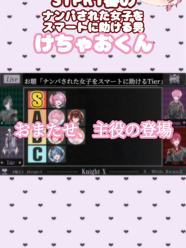@もえ❦·̩͙