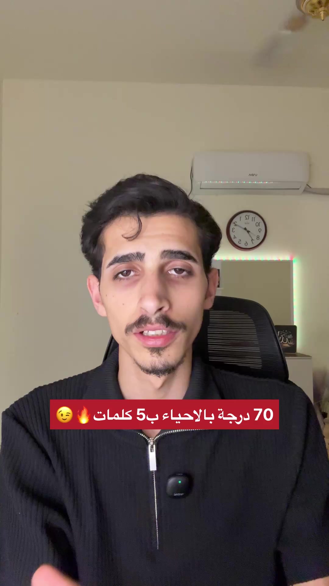 @محمد هيثم