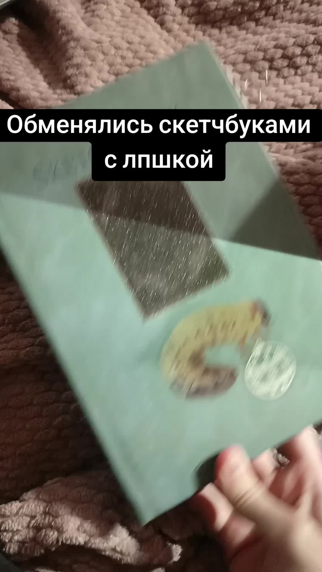 @гргр рор