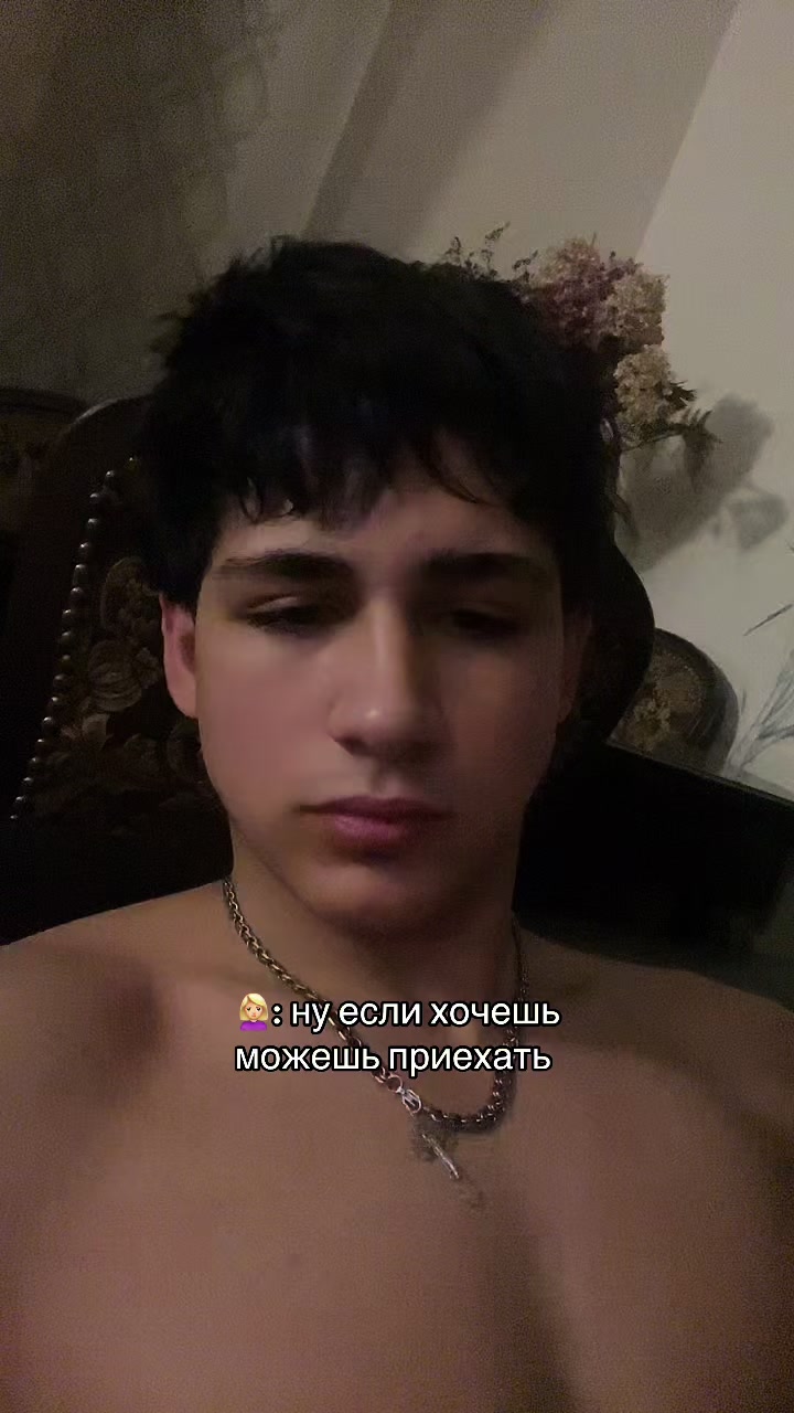 @Сёма