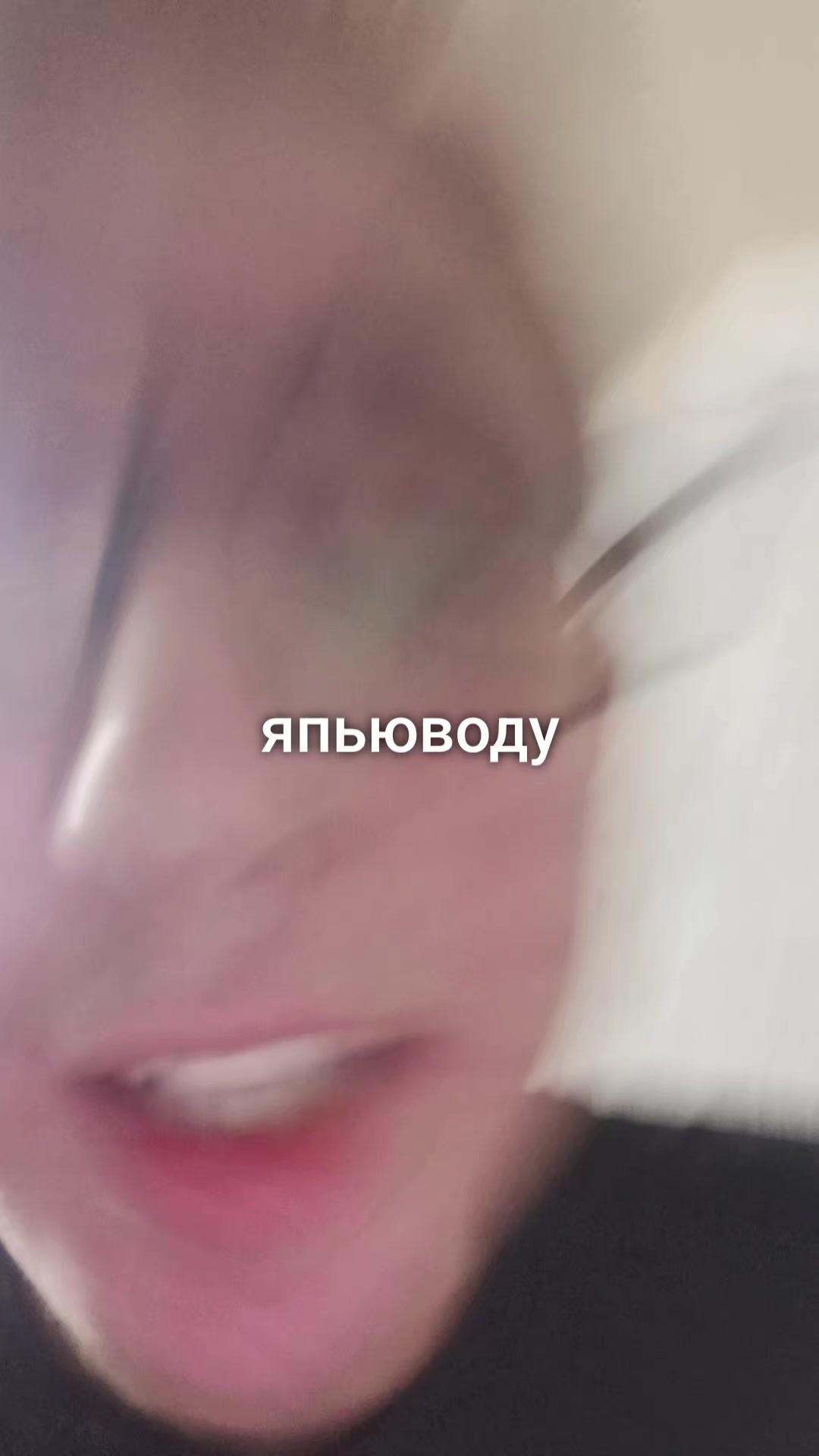 @илюха дэбчик