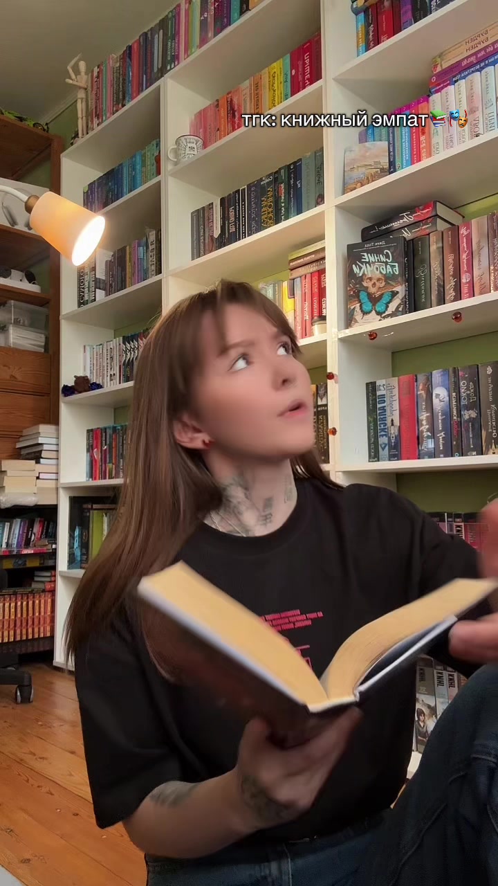@тгк: книжный эмпат📚🎭
