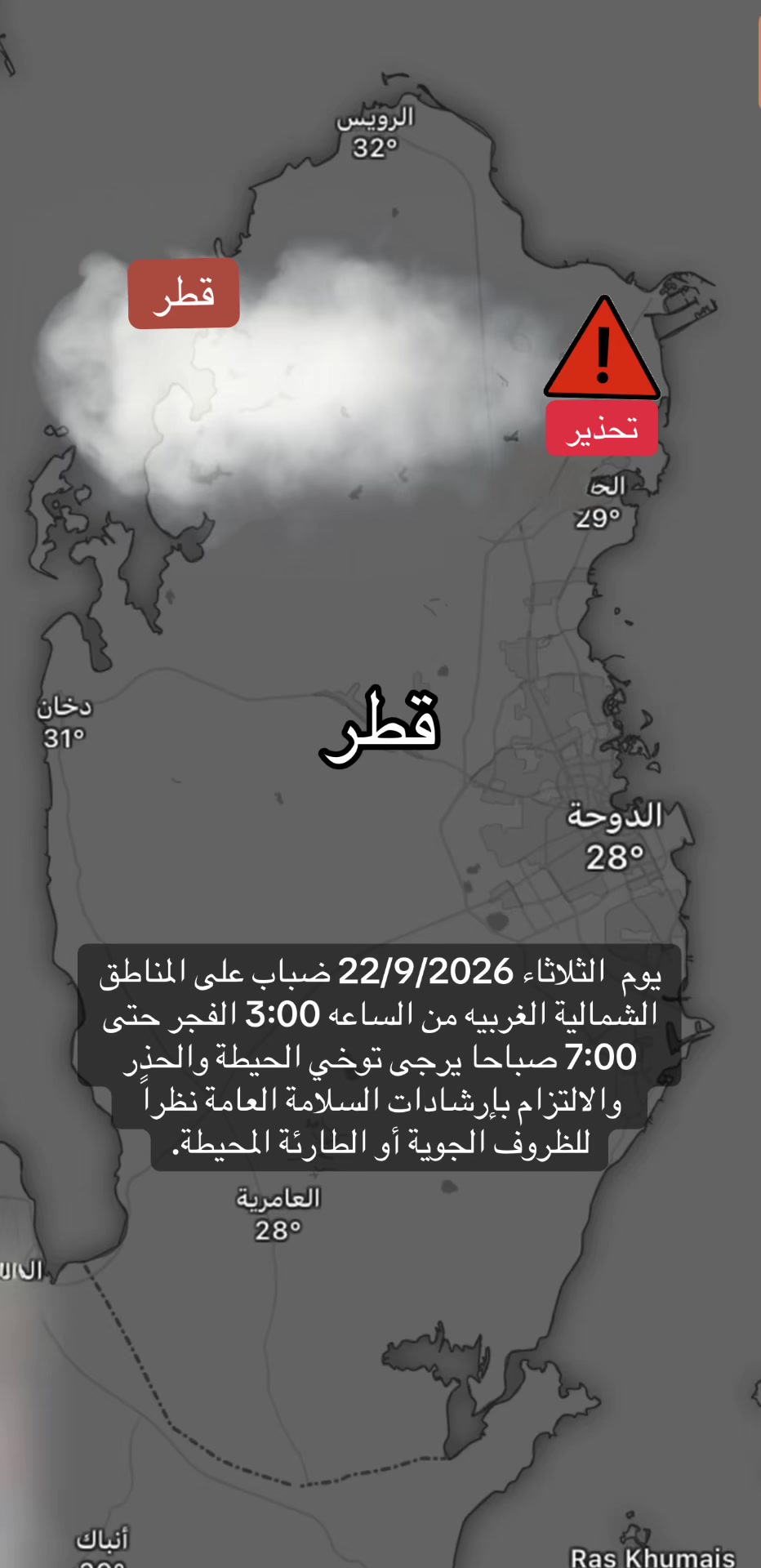 @مرصد