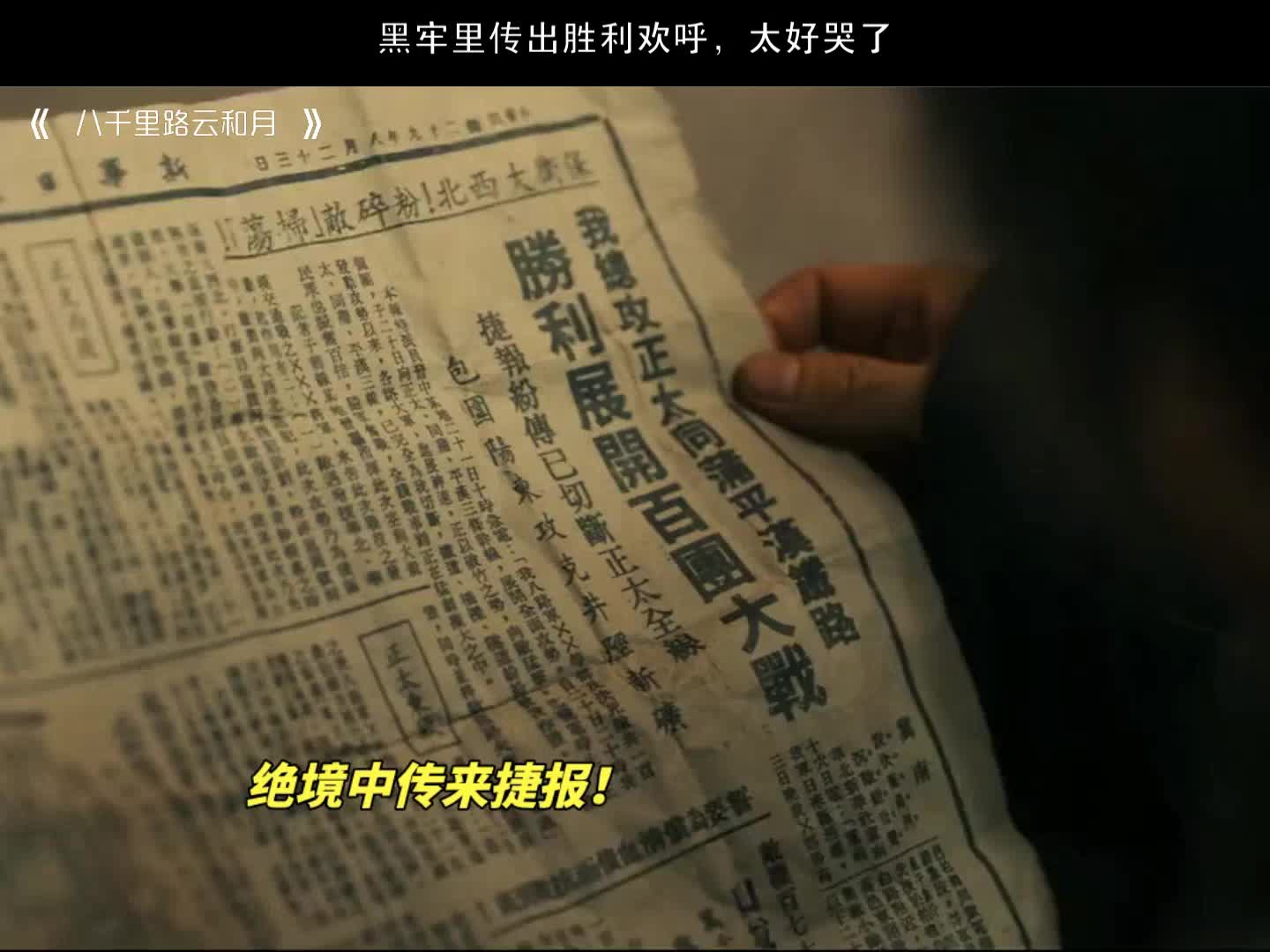 @心動追劇社