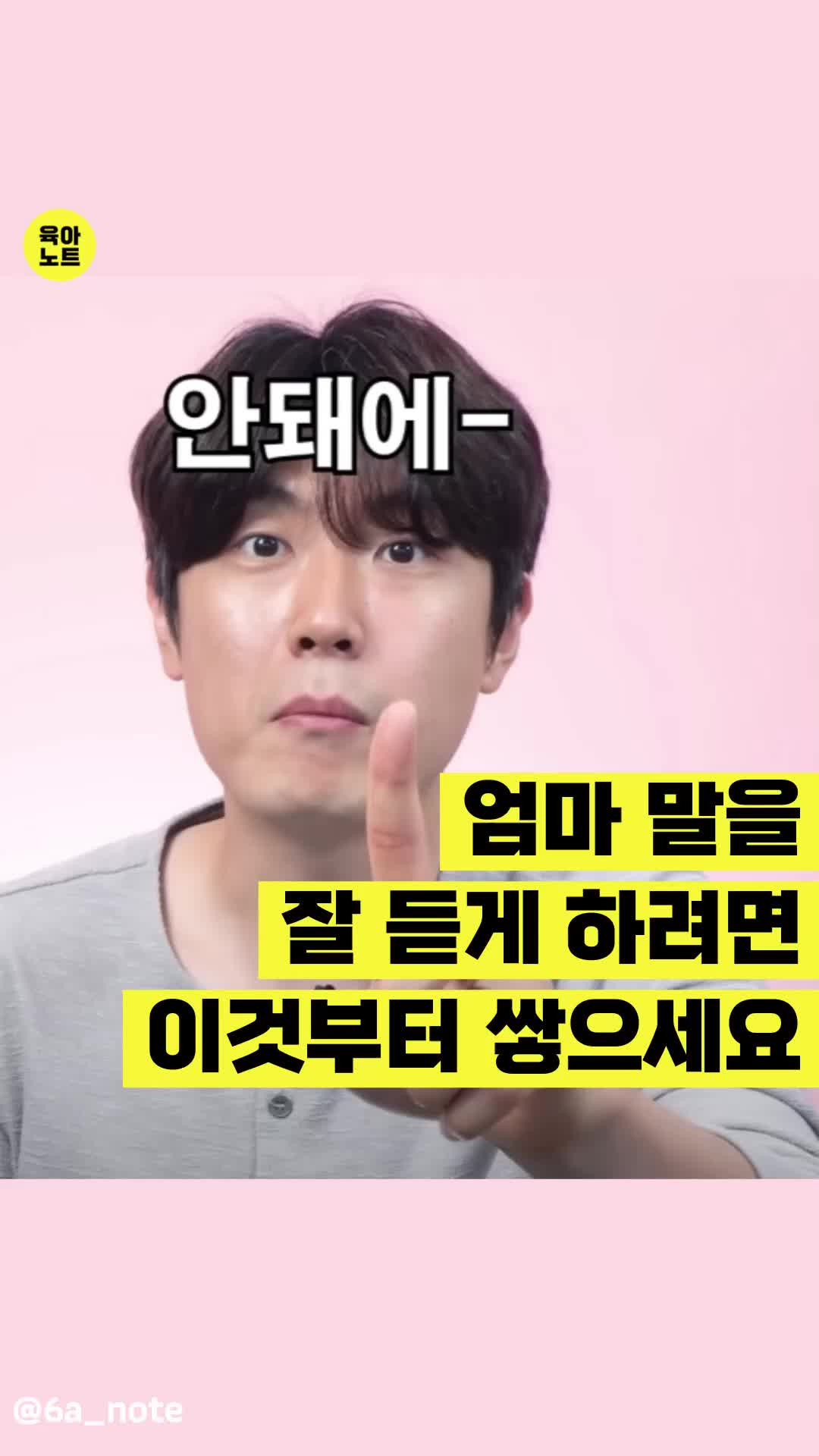 @육아노트
