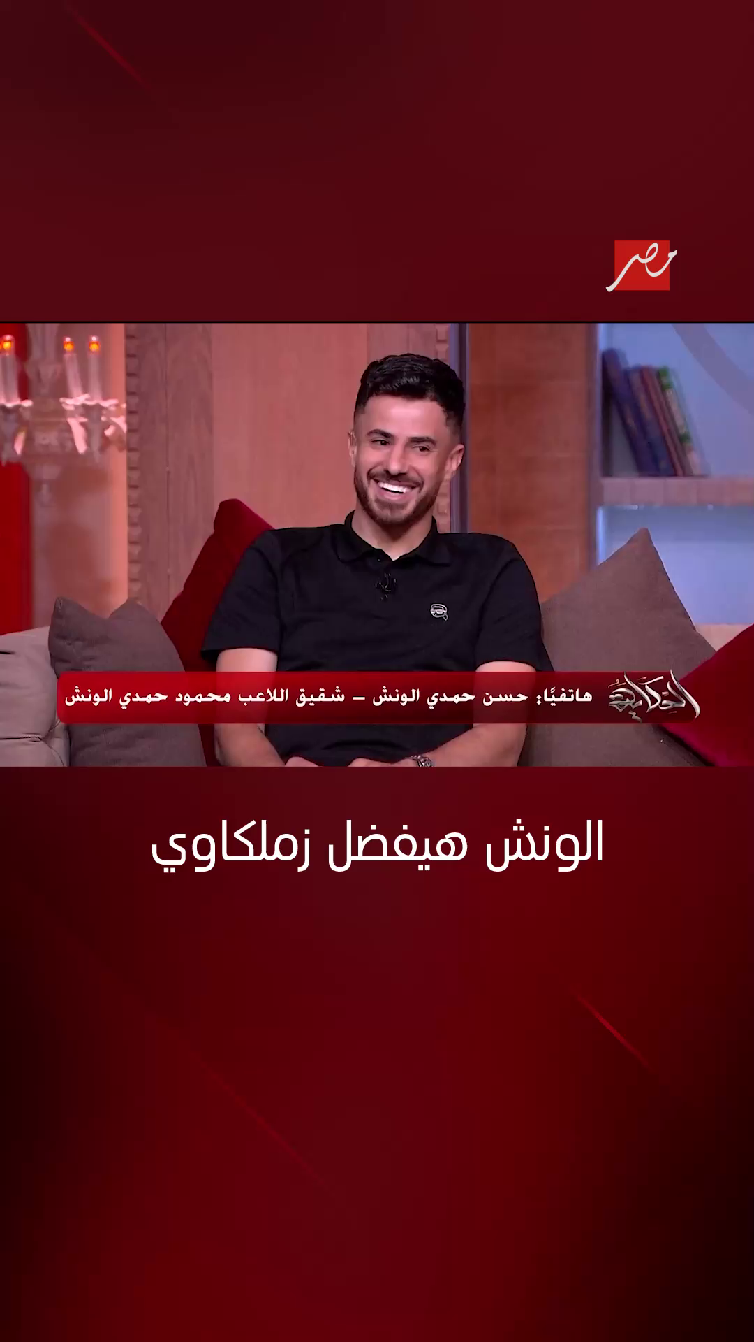 @MBC مصر