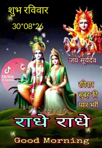 @Er Krishna Dev Yadav
