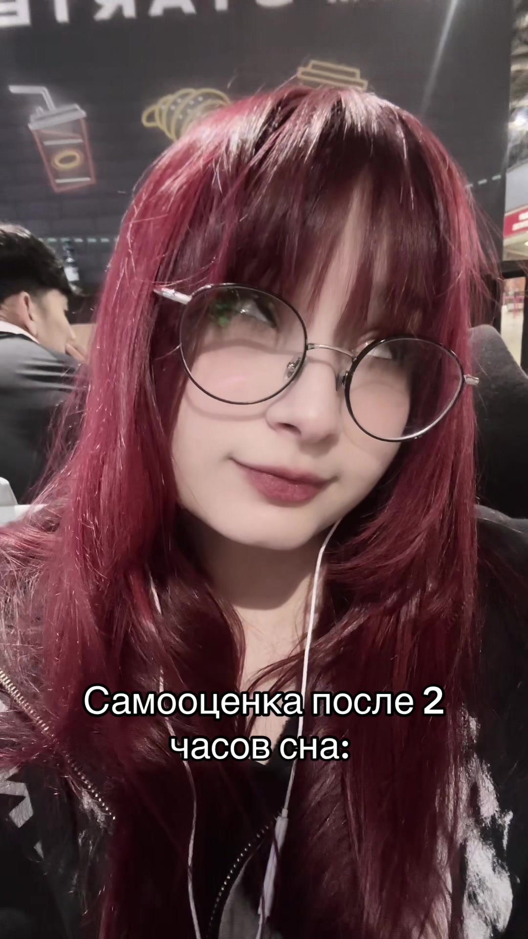 @Дети Сани