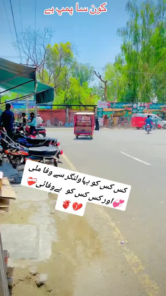 @Irfan Kharal