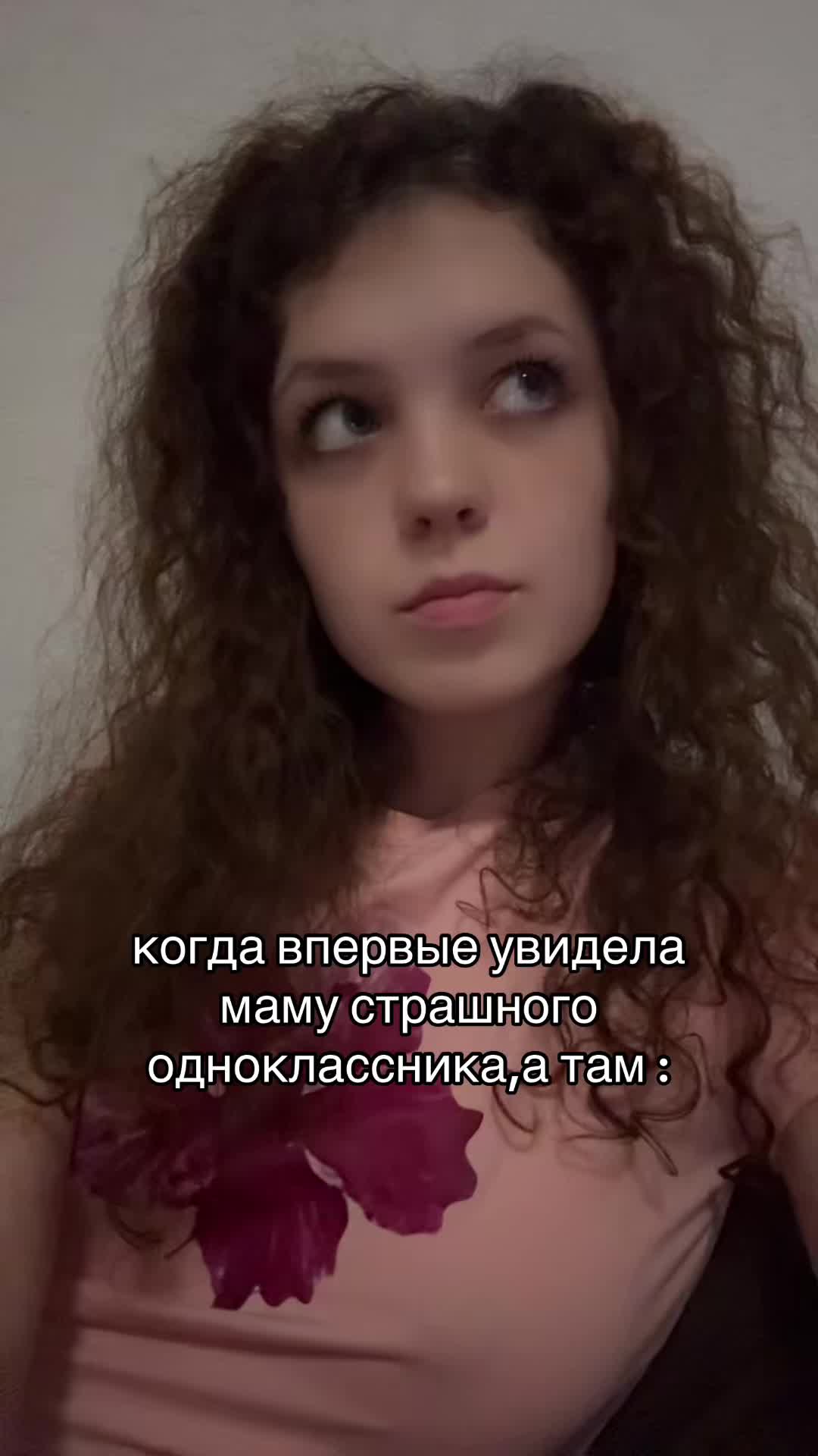 @мочалка