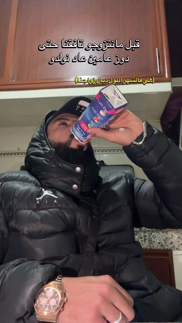 @Barka El Mehdi