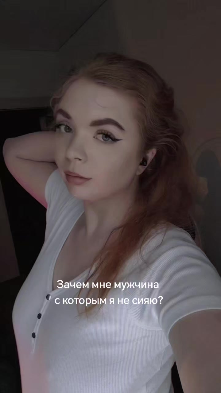 @Знакомьтесь,Мира!🫂