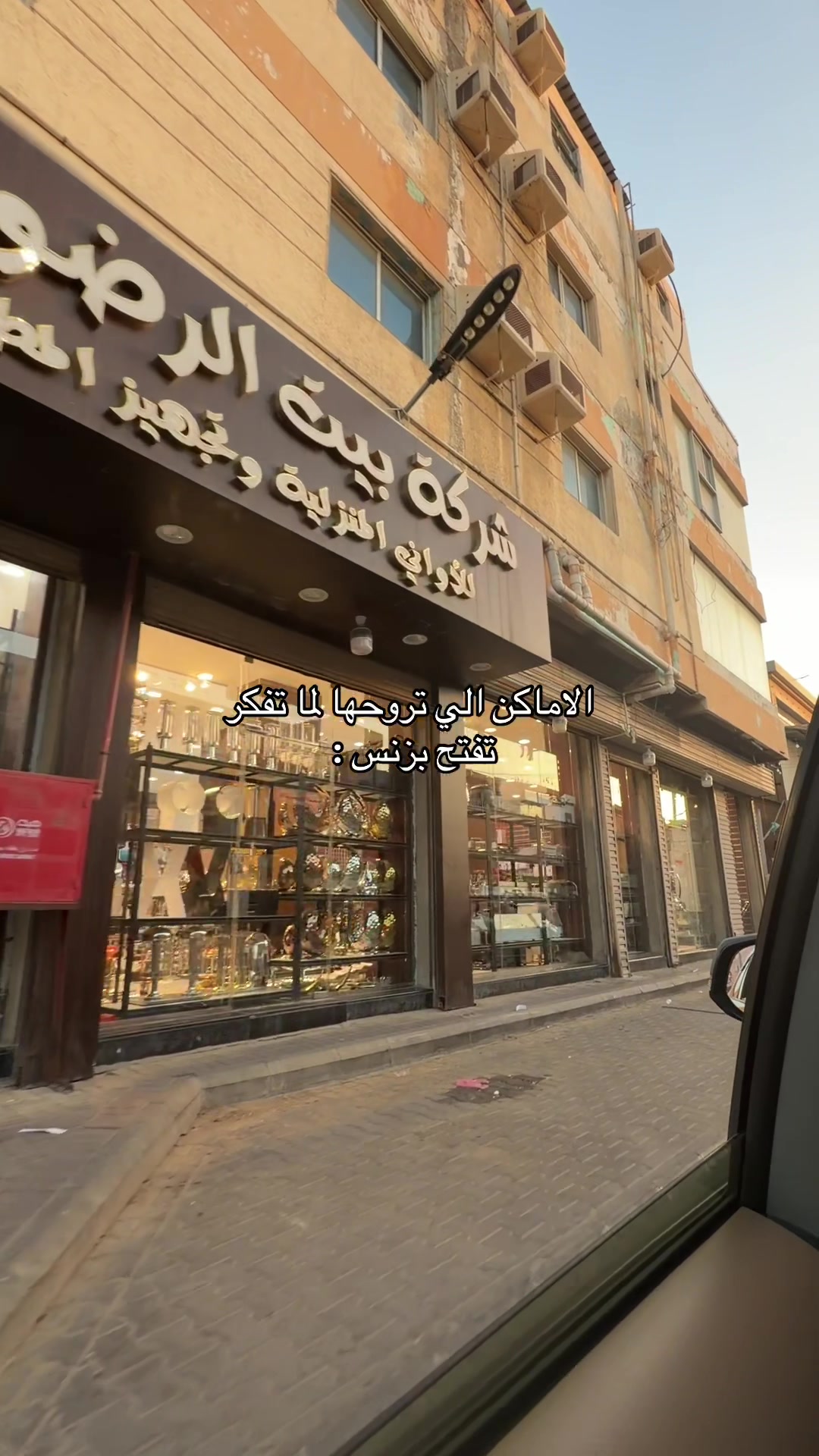 @خُزام | مداخل إستقبال 💜