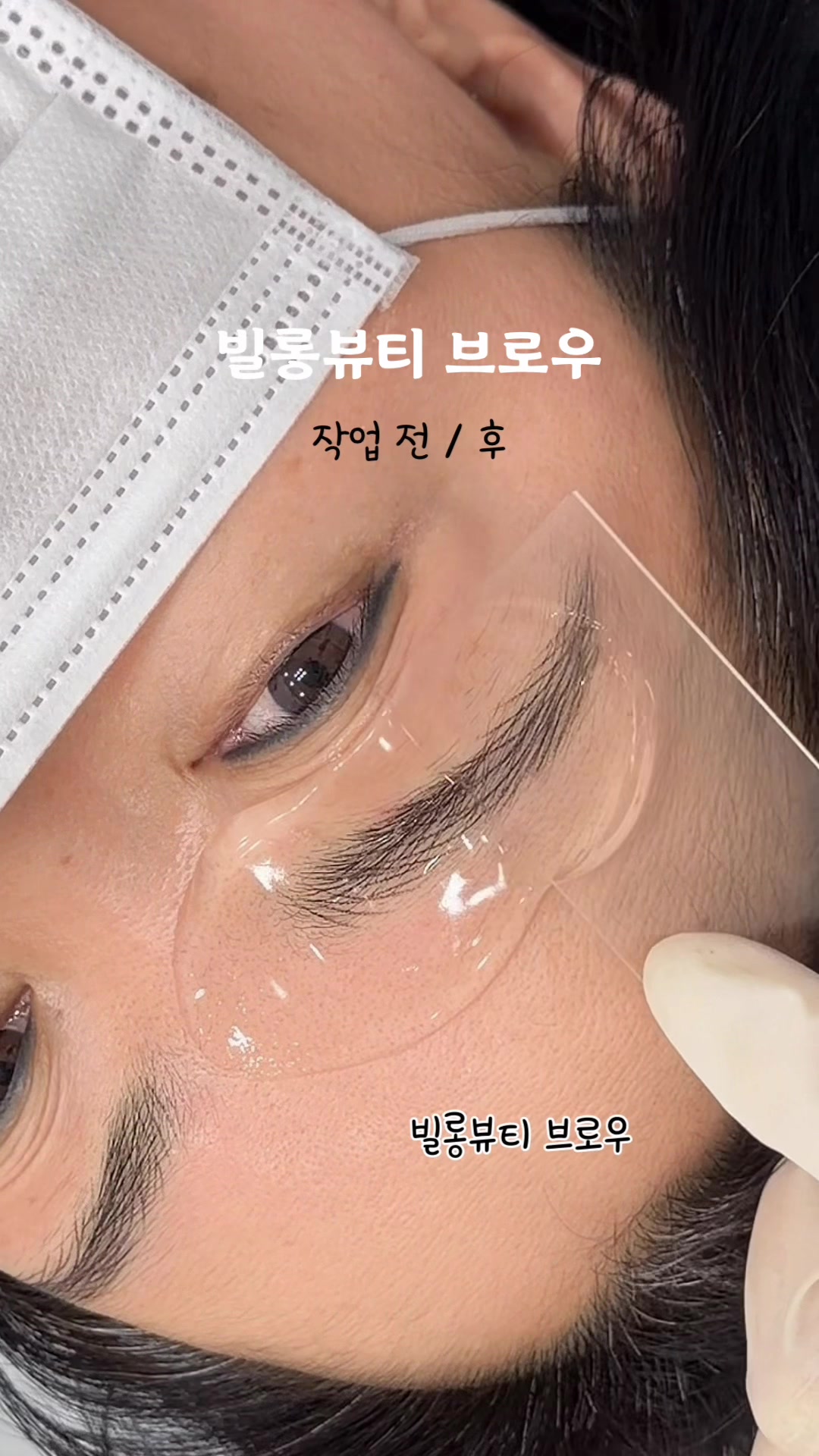@빌롱뷰티 브로우