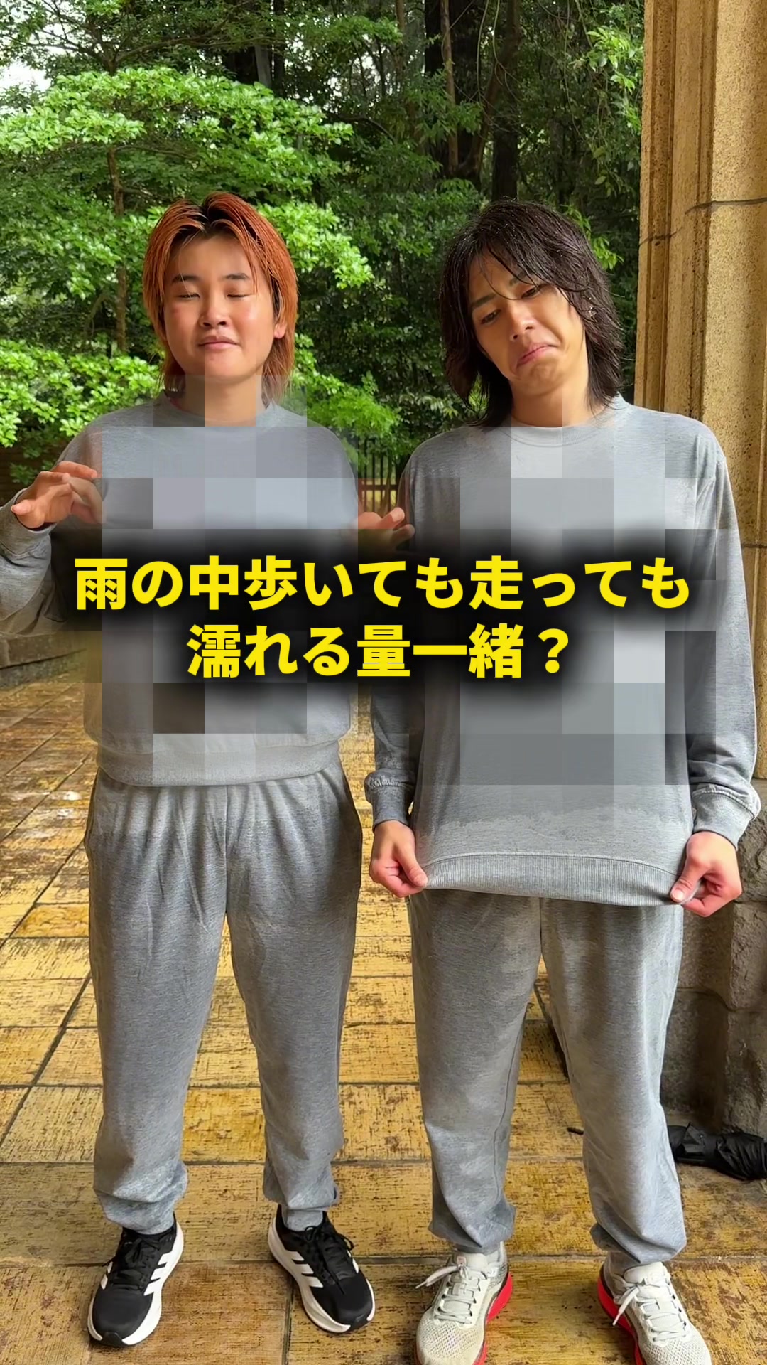 @おーがすと