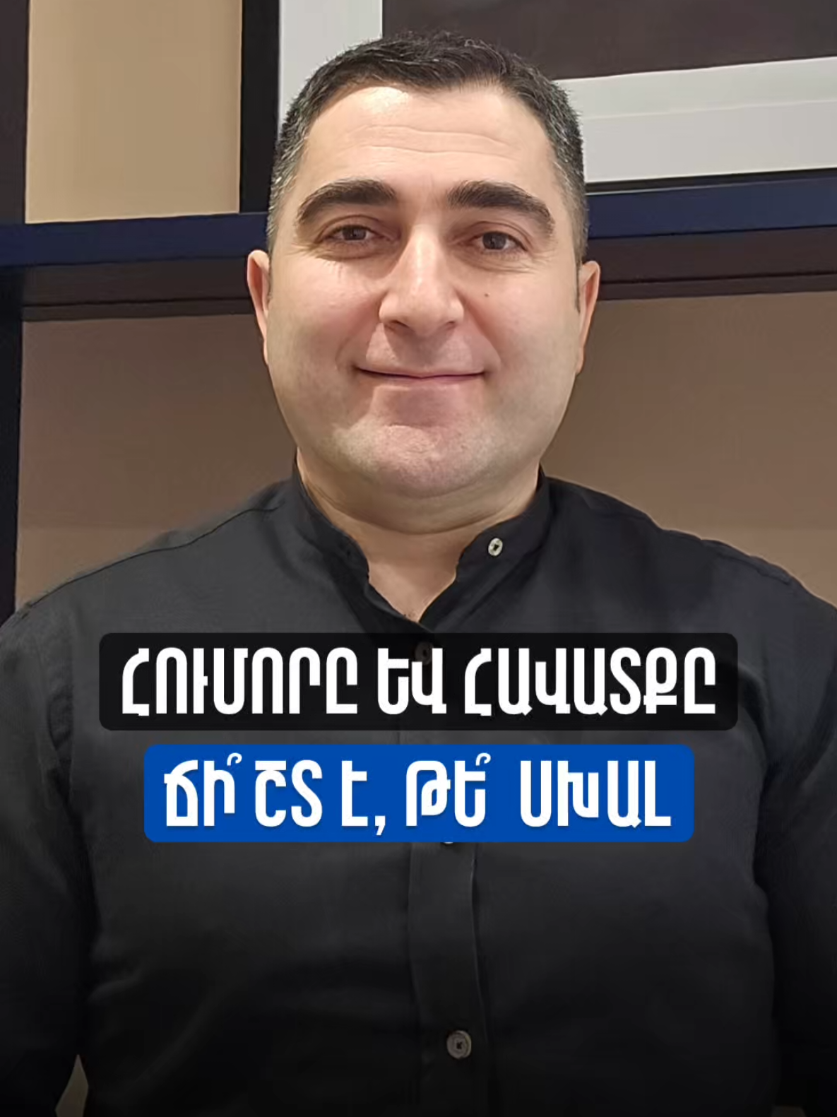@Sevak Barseghyan