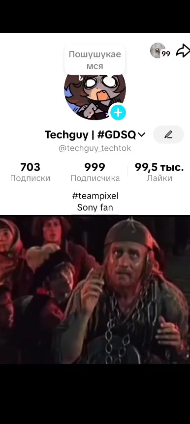 @Techguy