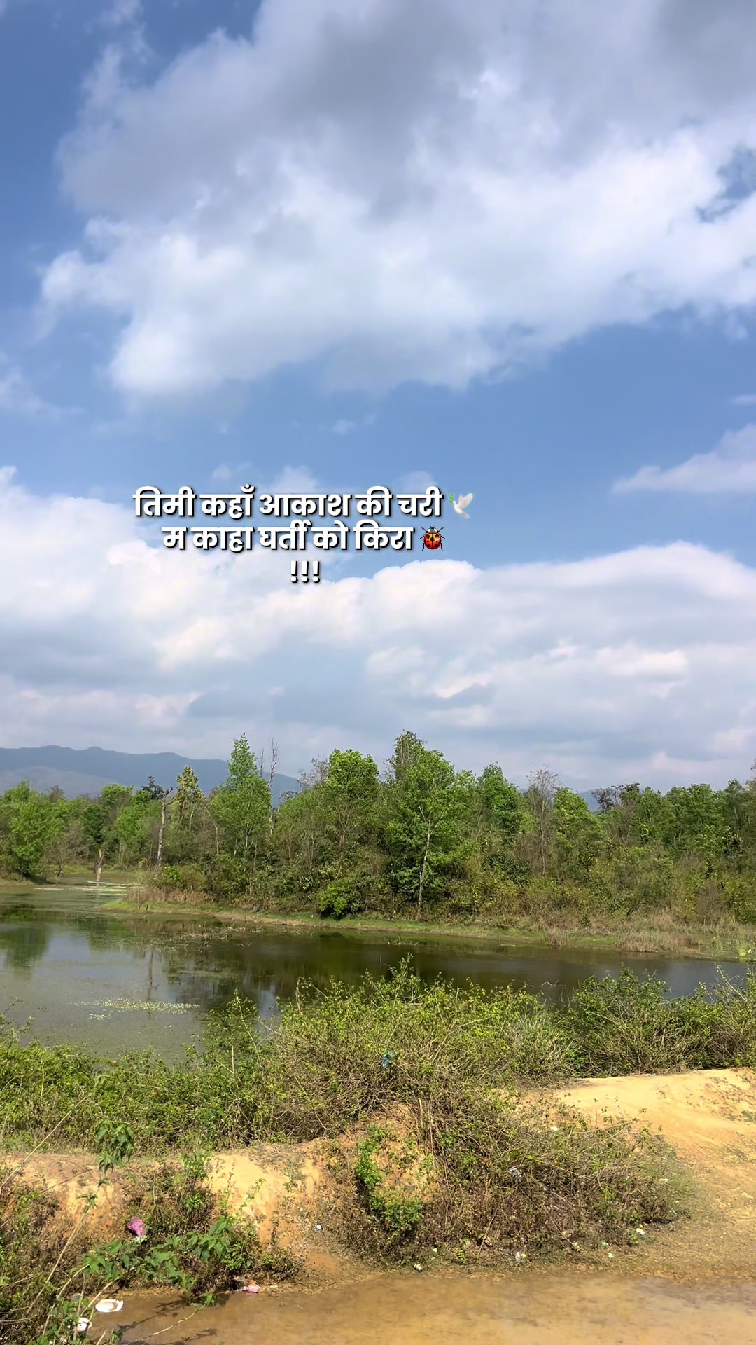 @नारायण 🧿