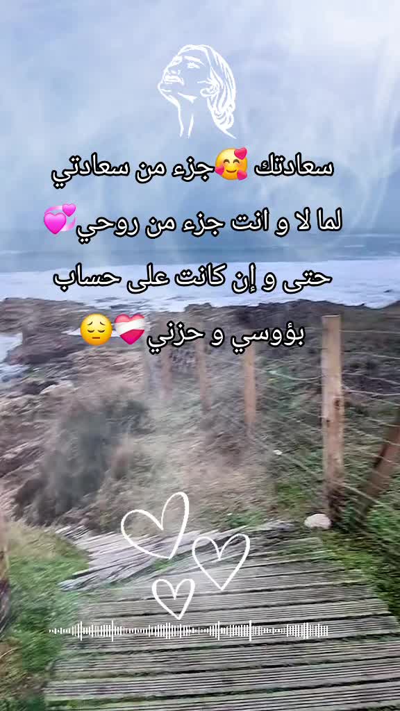 @sidahmed77❤️🩹31