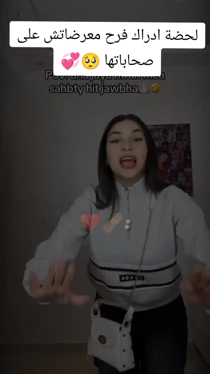 @بـــنـــت.بلاديــــــ🇲🇦