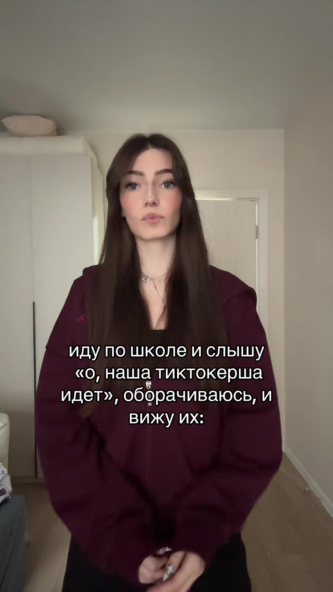 @тг: sos карпова!