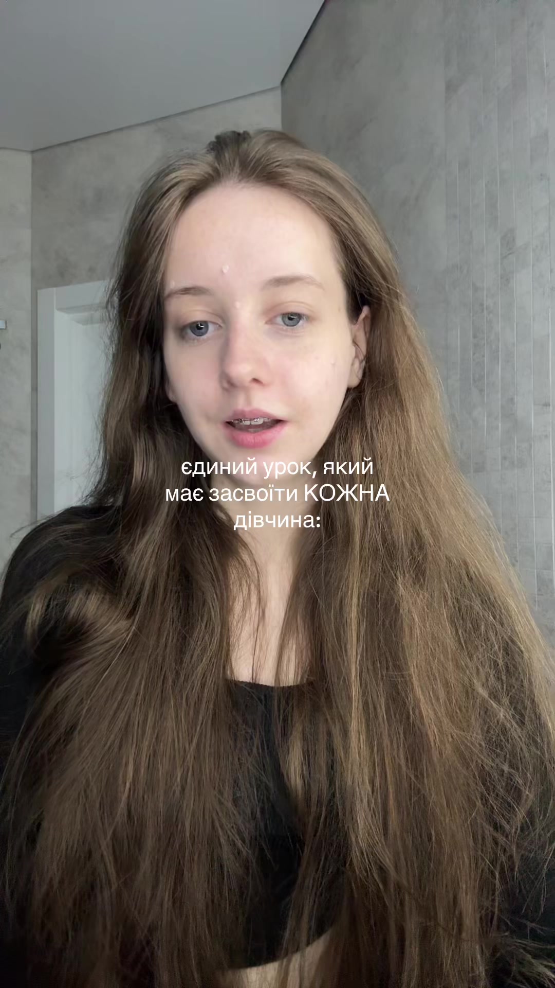 @евеліна