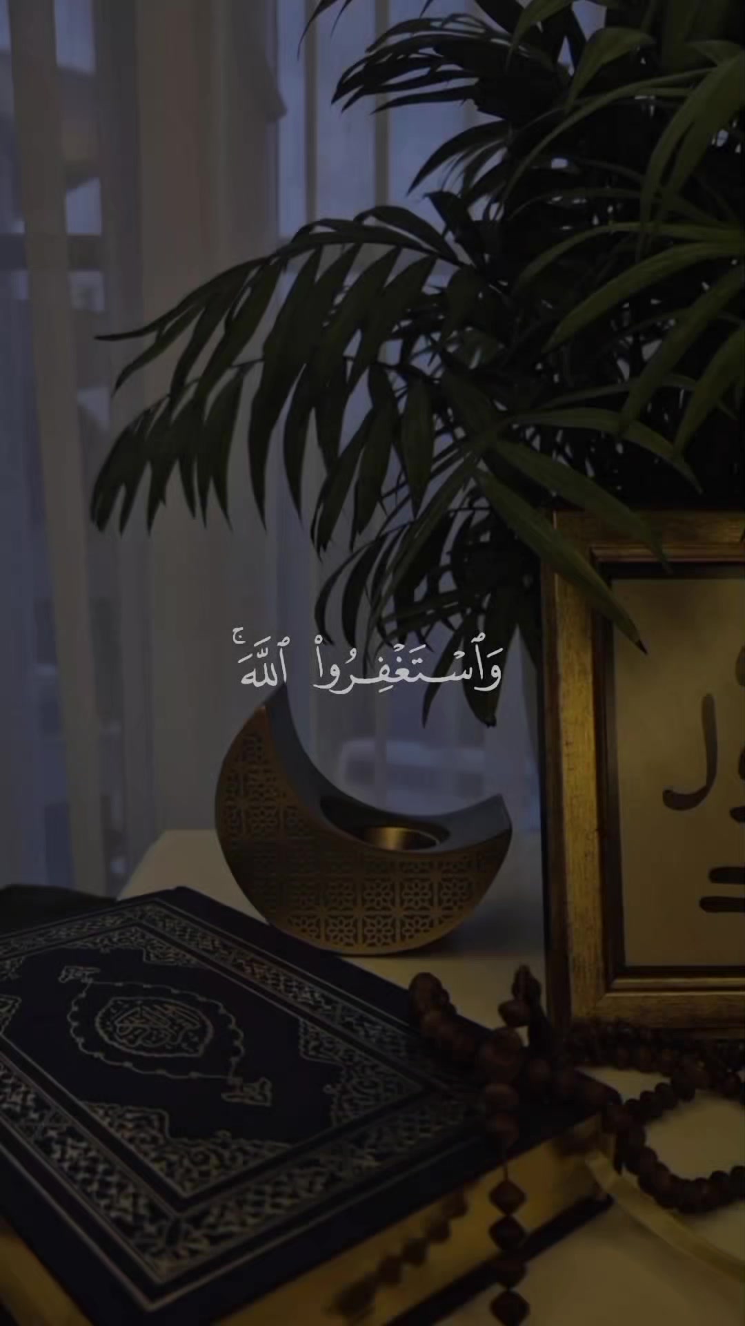 @Quran||📕