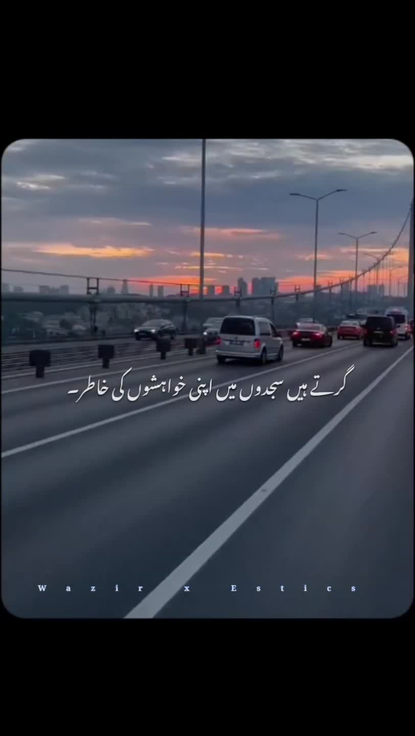 @𝙒𝘼𝙕𝙄𝙍 𝘼𝙀𝙎𝙏𝙄𝘾𝙓🥀