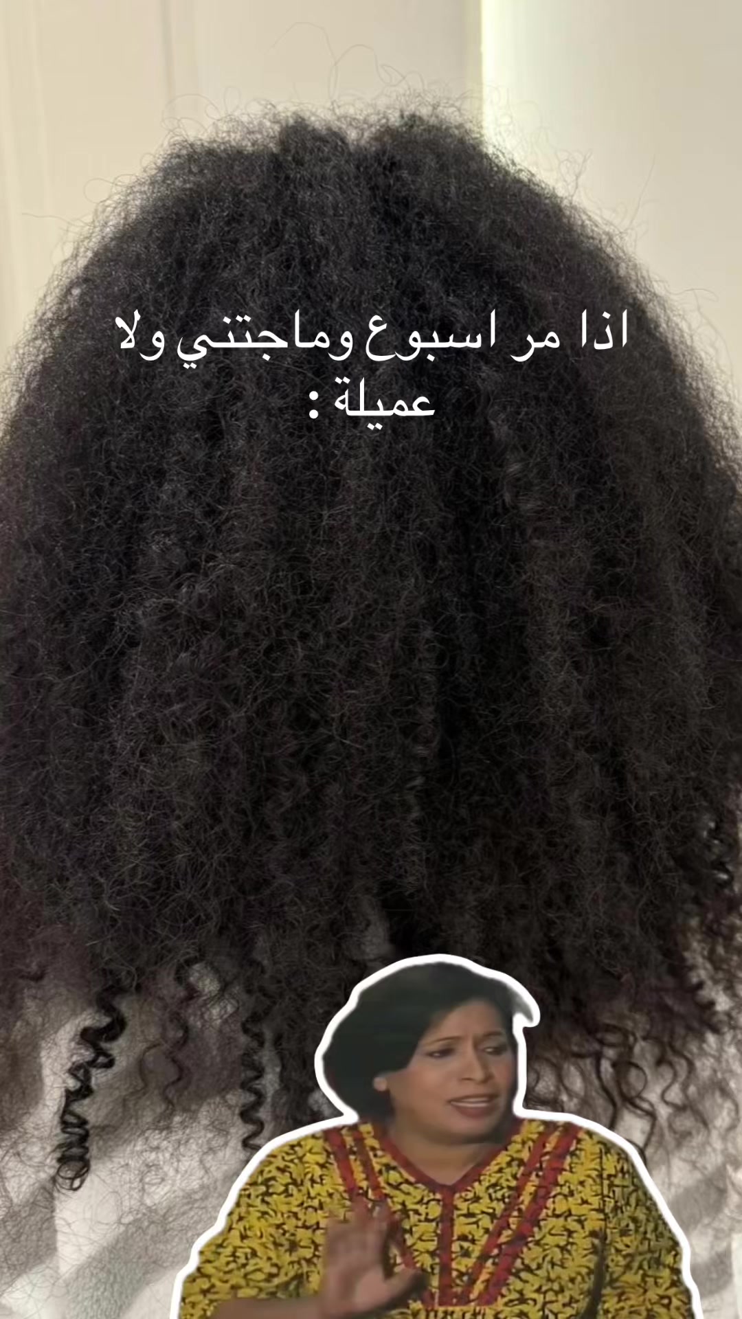 @أسماء | خبيرة معالجات الشعر🌷.