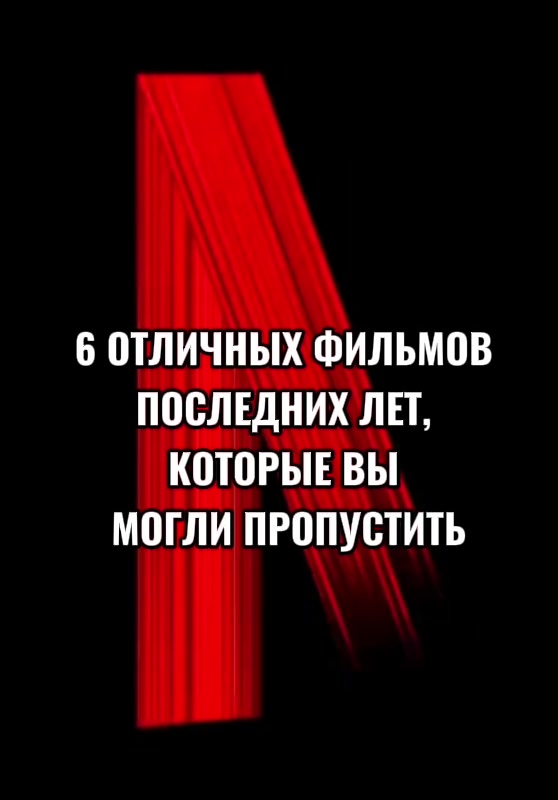 @Что посмотреть?