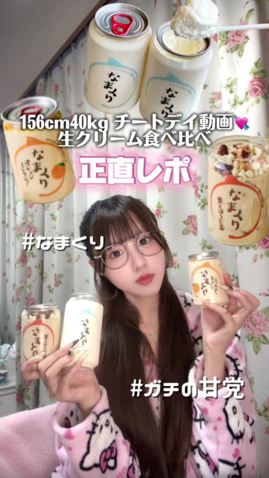 @パピコ