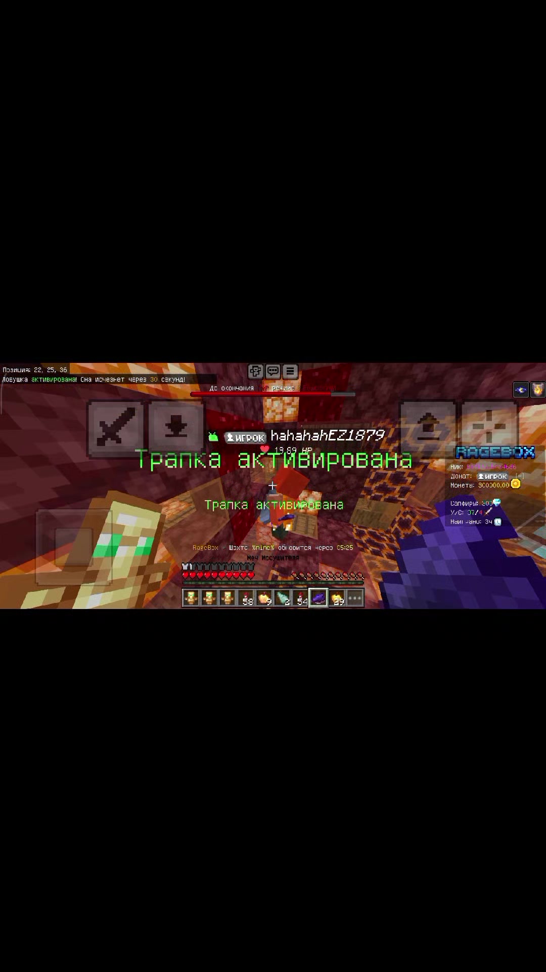 @Ragebox🔥