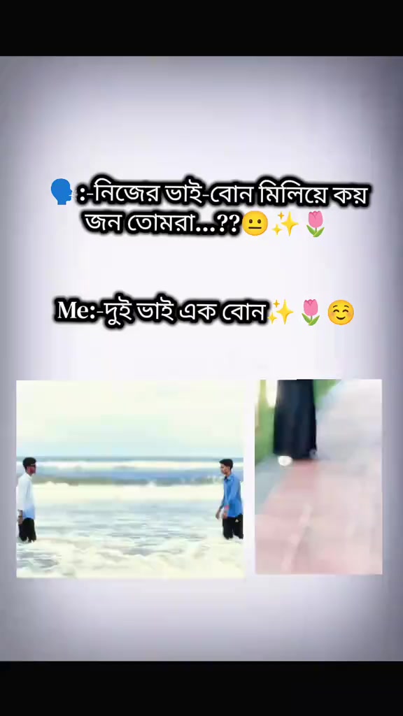 @আব্বু আম্মুর একমাত্র রাজকন্যা