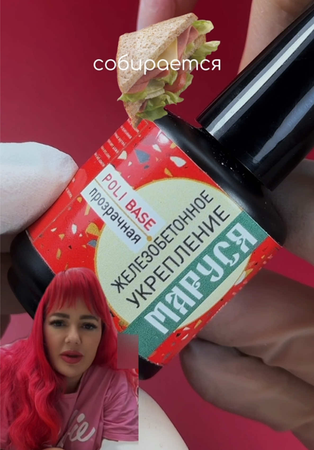 @Яна Ерофеева
