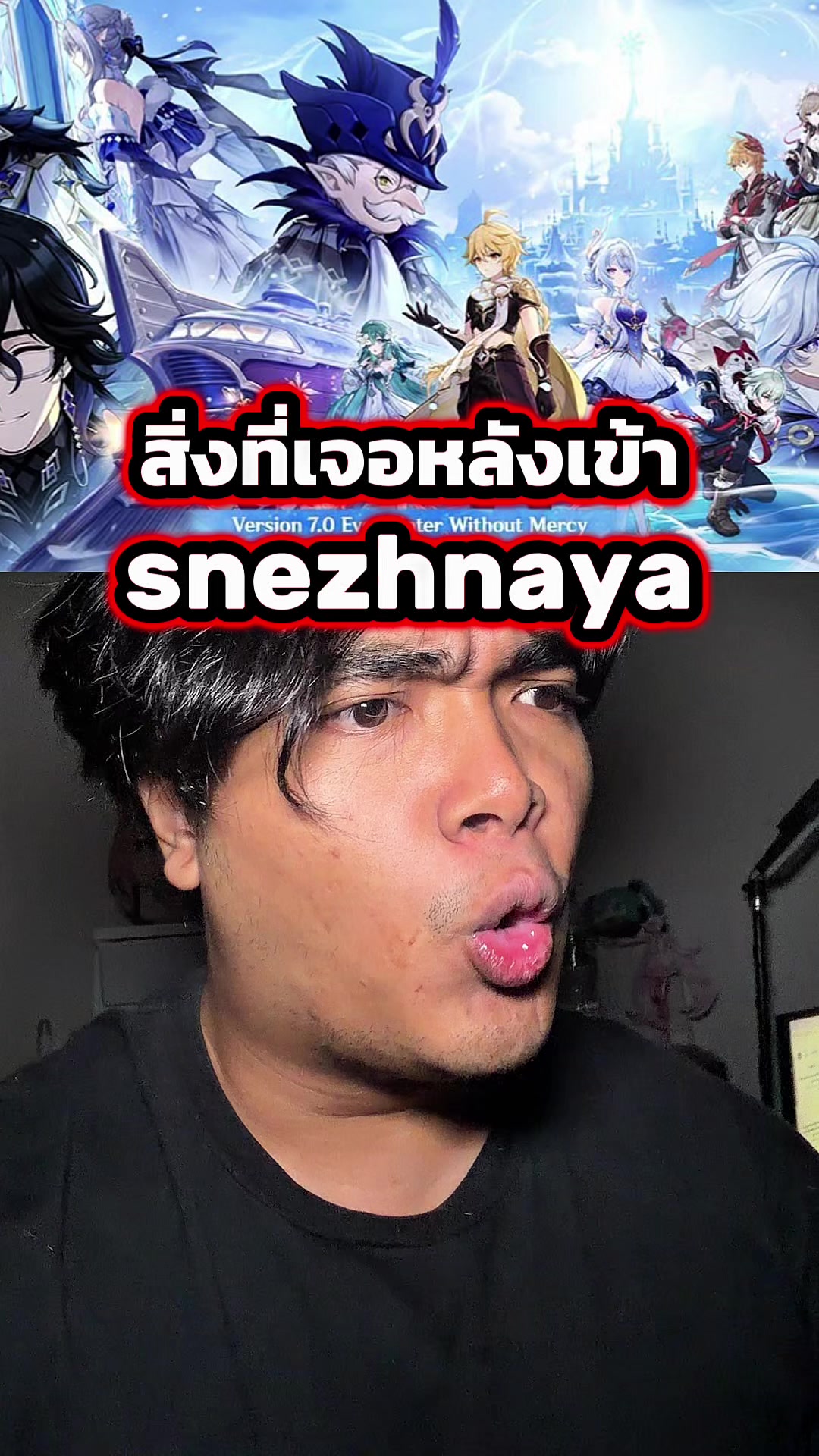 @tama