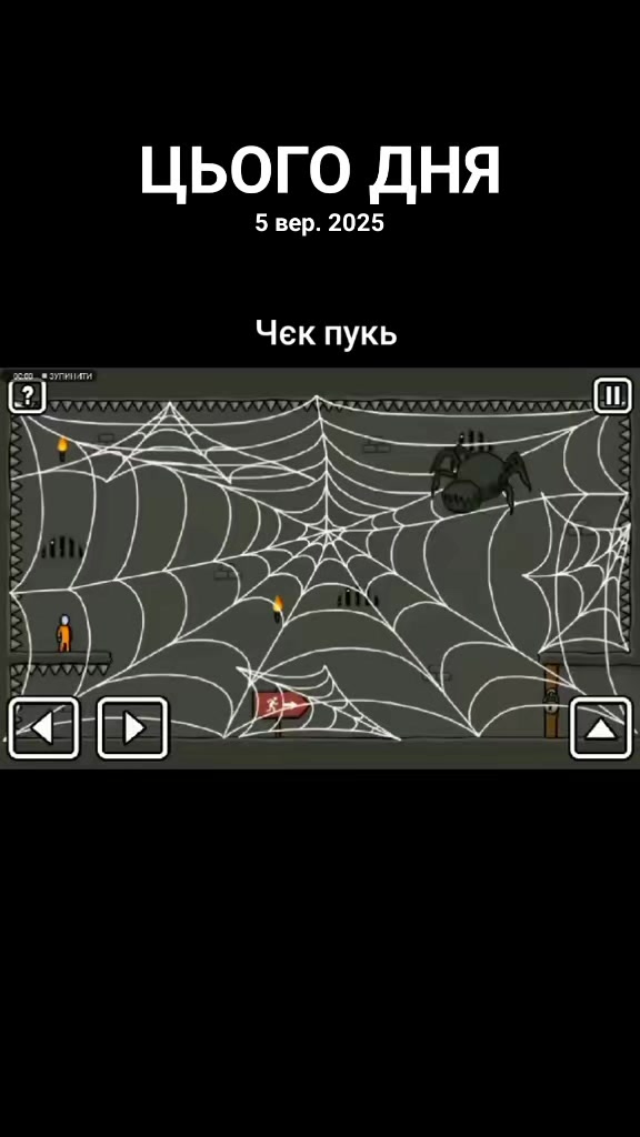 @живчик