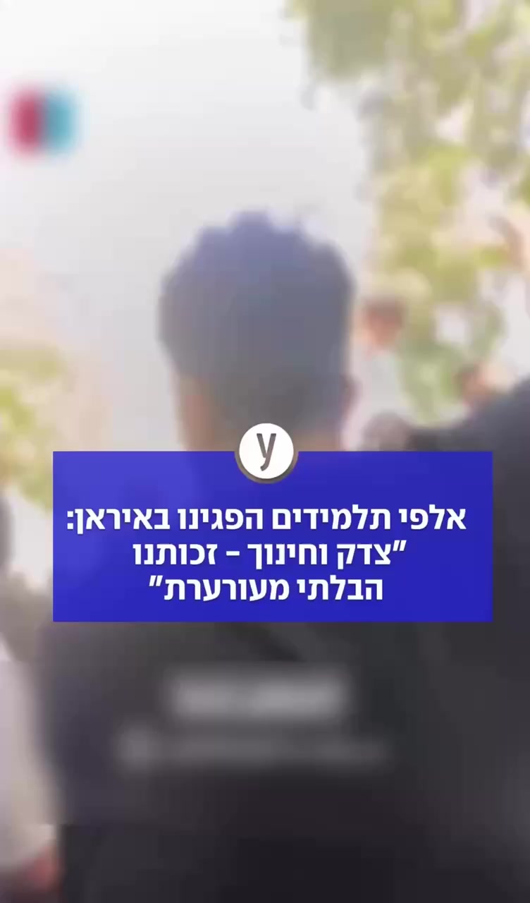 @ynet