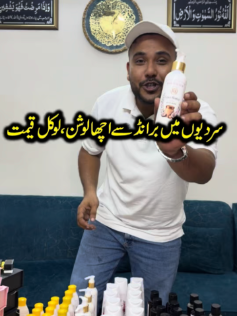 @Karachi Ki Duniya 2