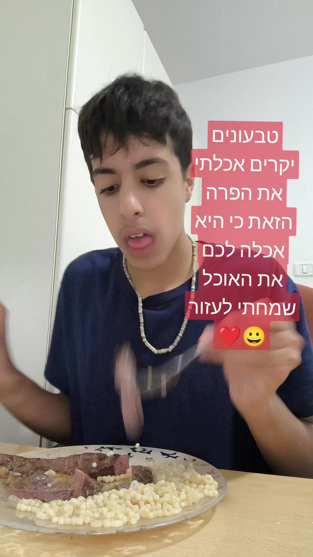 @אופיר האייקון 😎🔥😍😍🔥😎