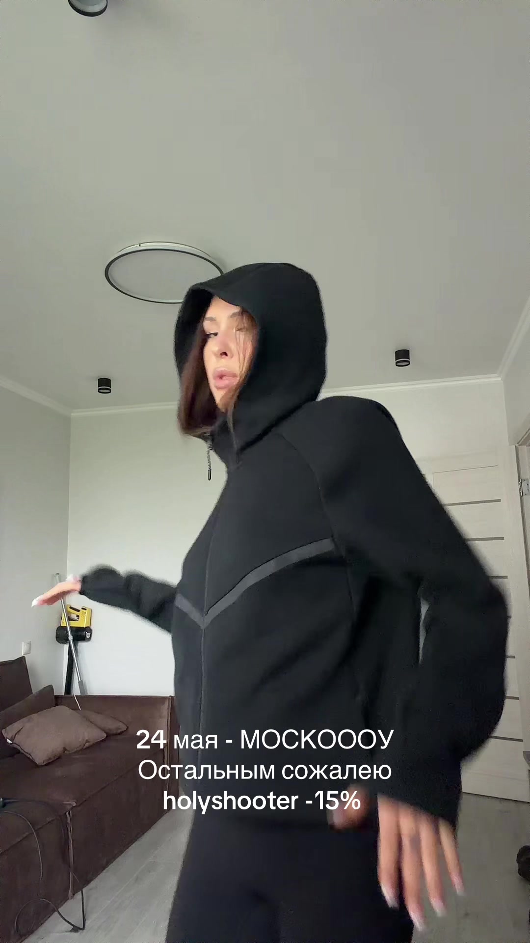 @холишутер