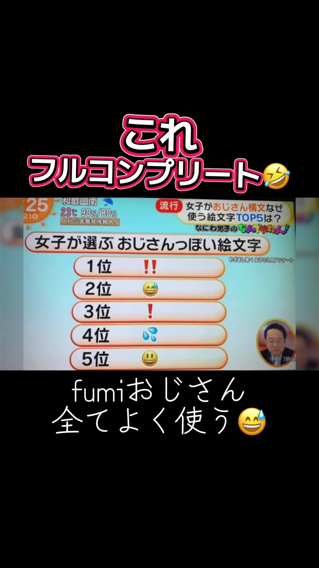 @fumi📸3776🖼️
